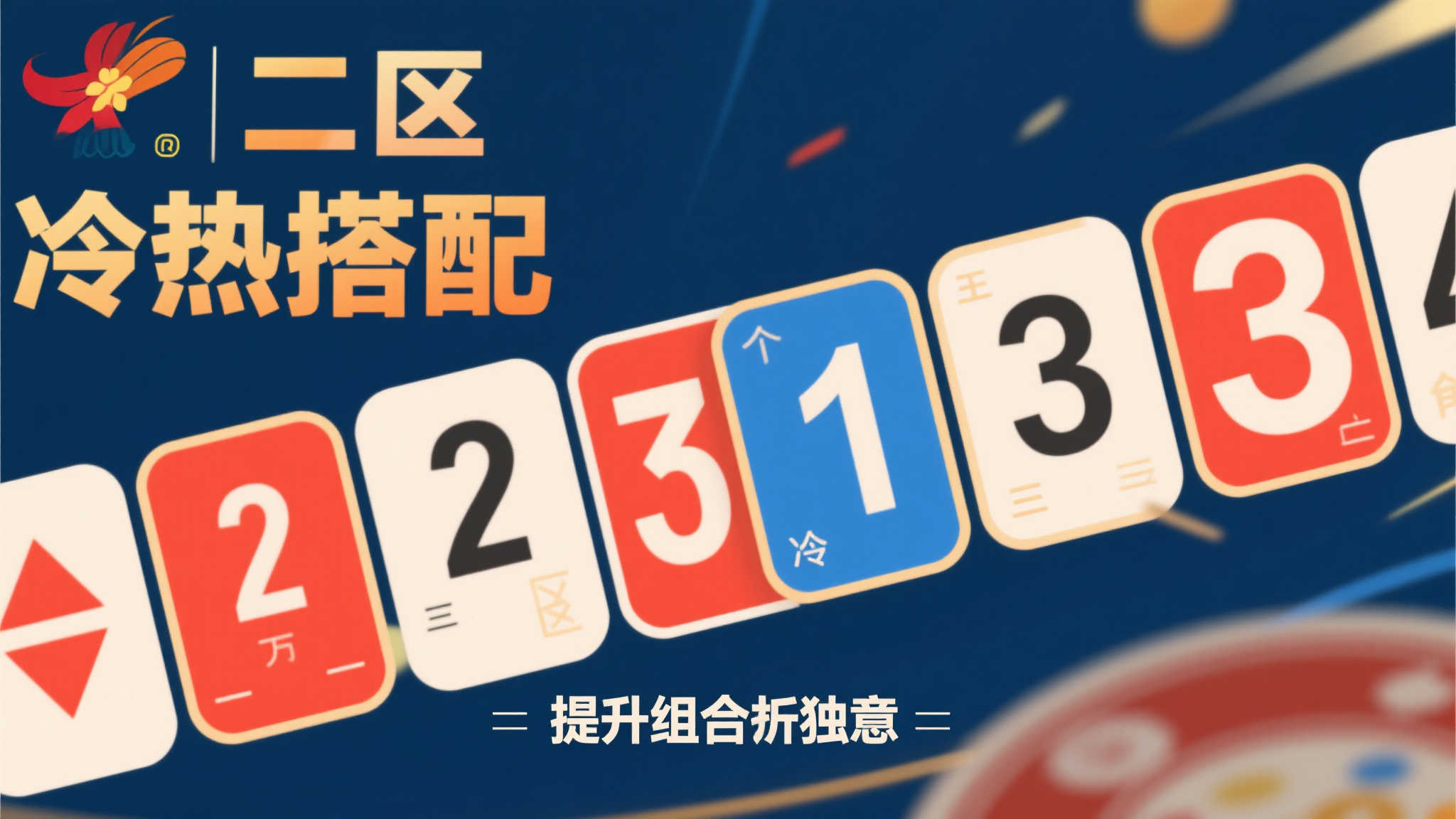 幸运飞艇-平台介绍