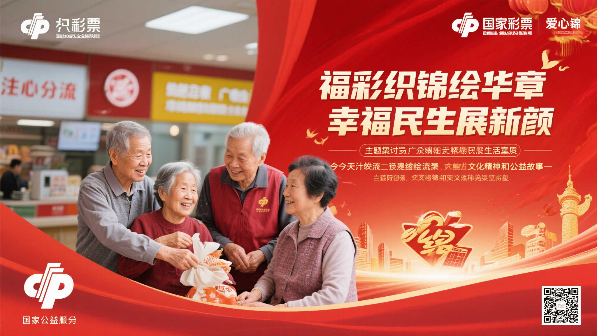 幸运飞艇-平台介绍