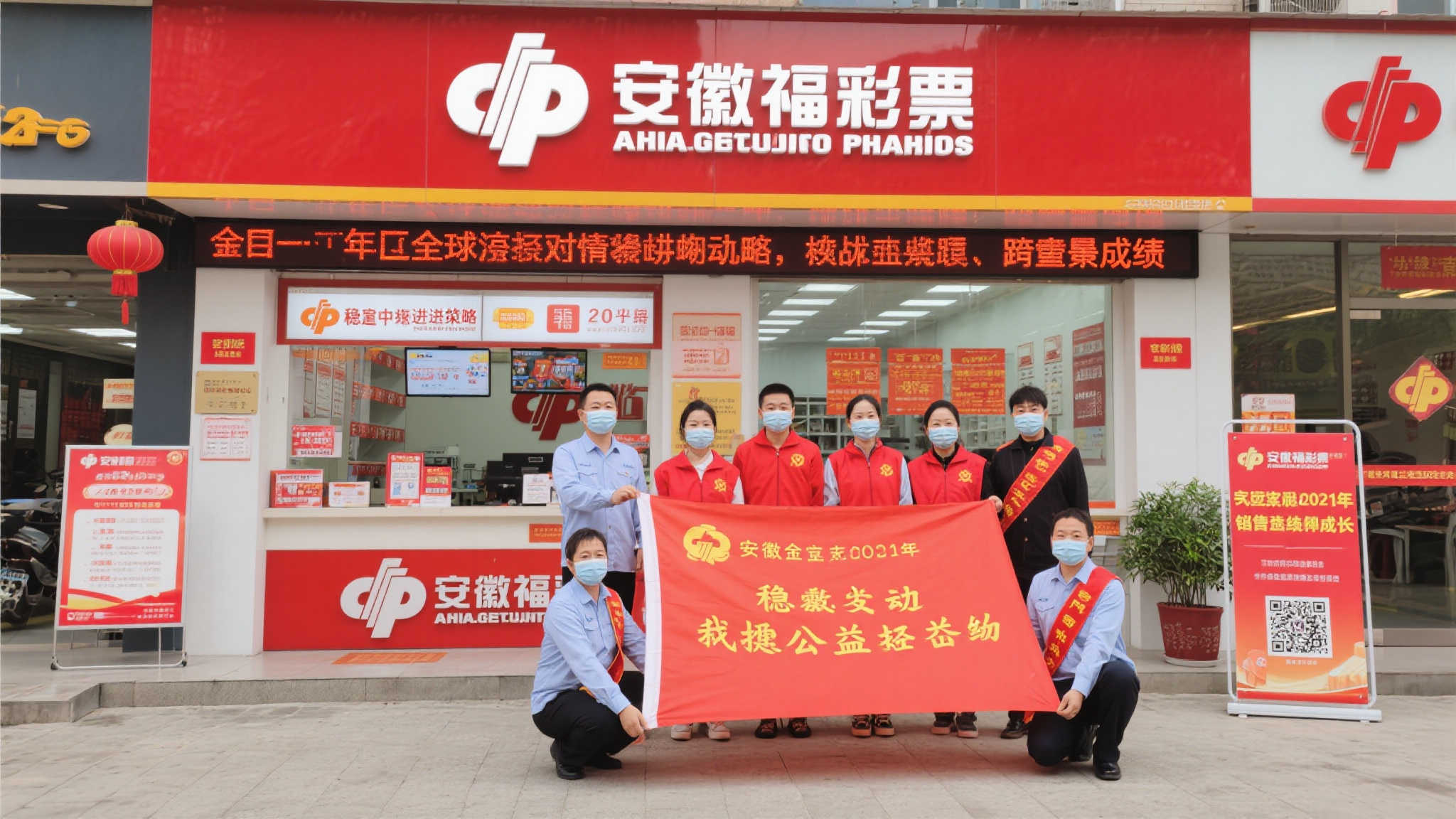 幸运飞艇-平台介绍