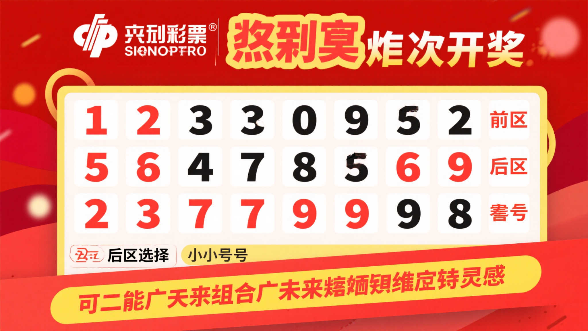 幸运飞艇-平台介绍