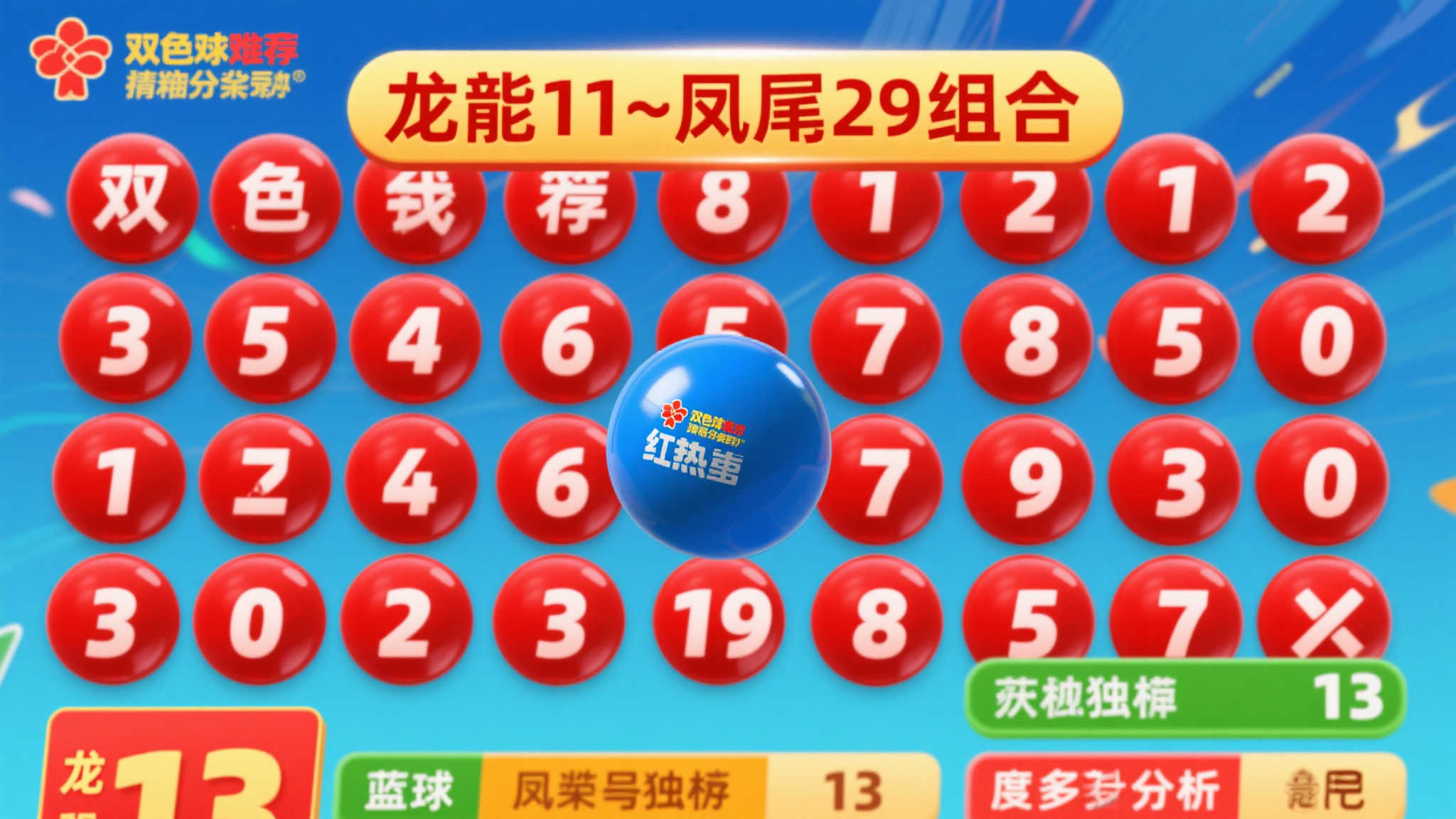 幸运飞艇-平台介绍