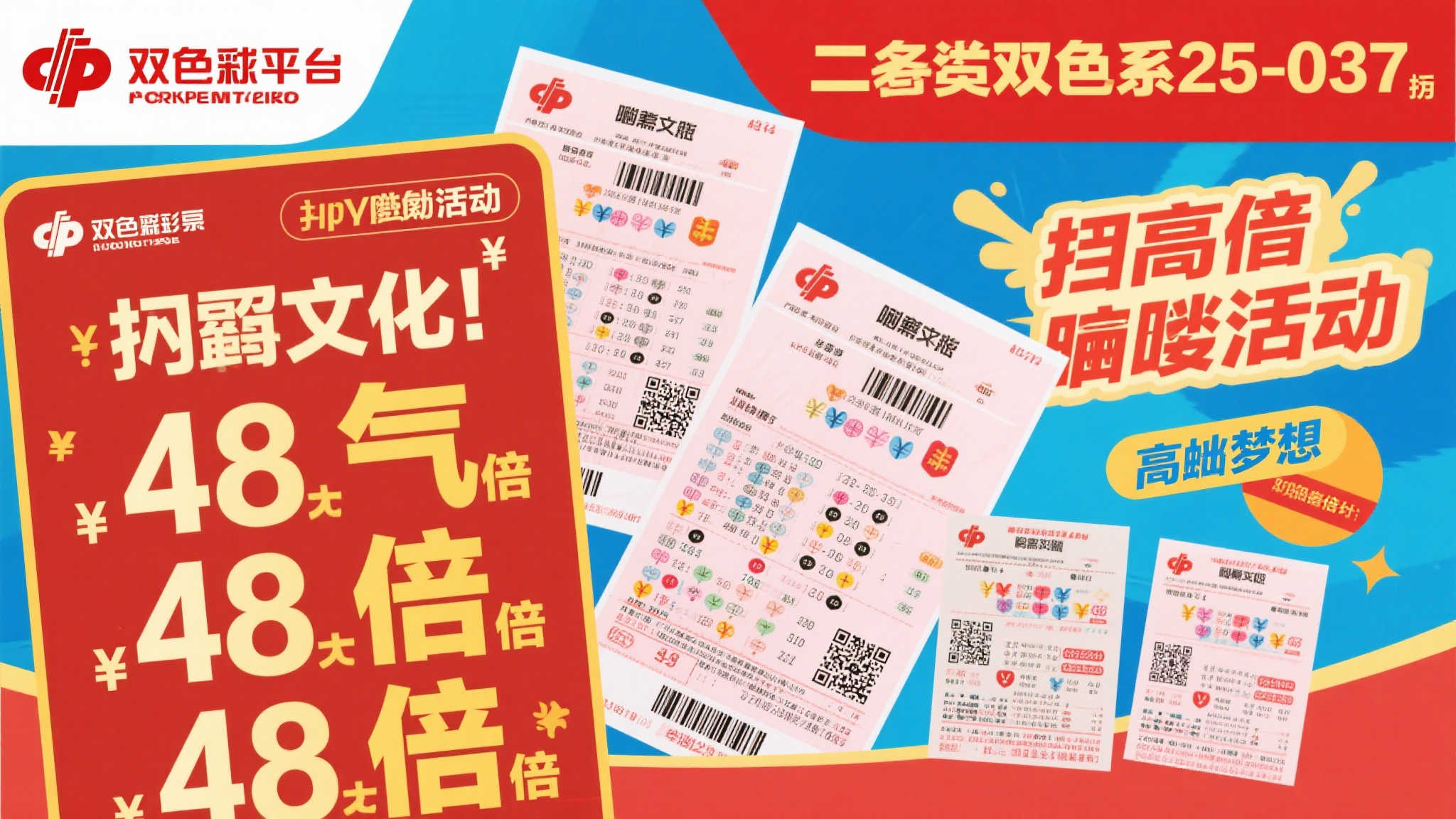 幸运飞艇-平台介绍