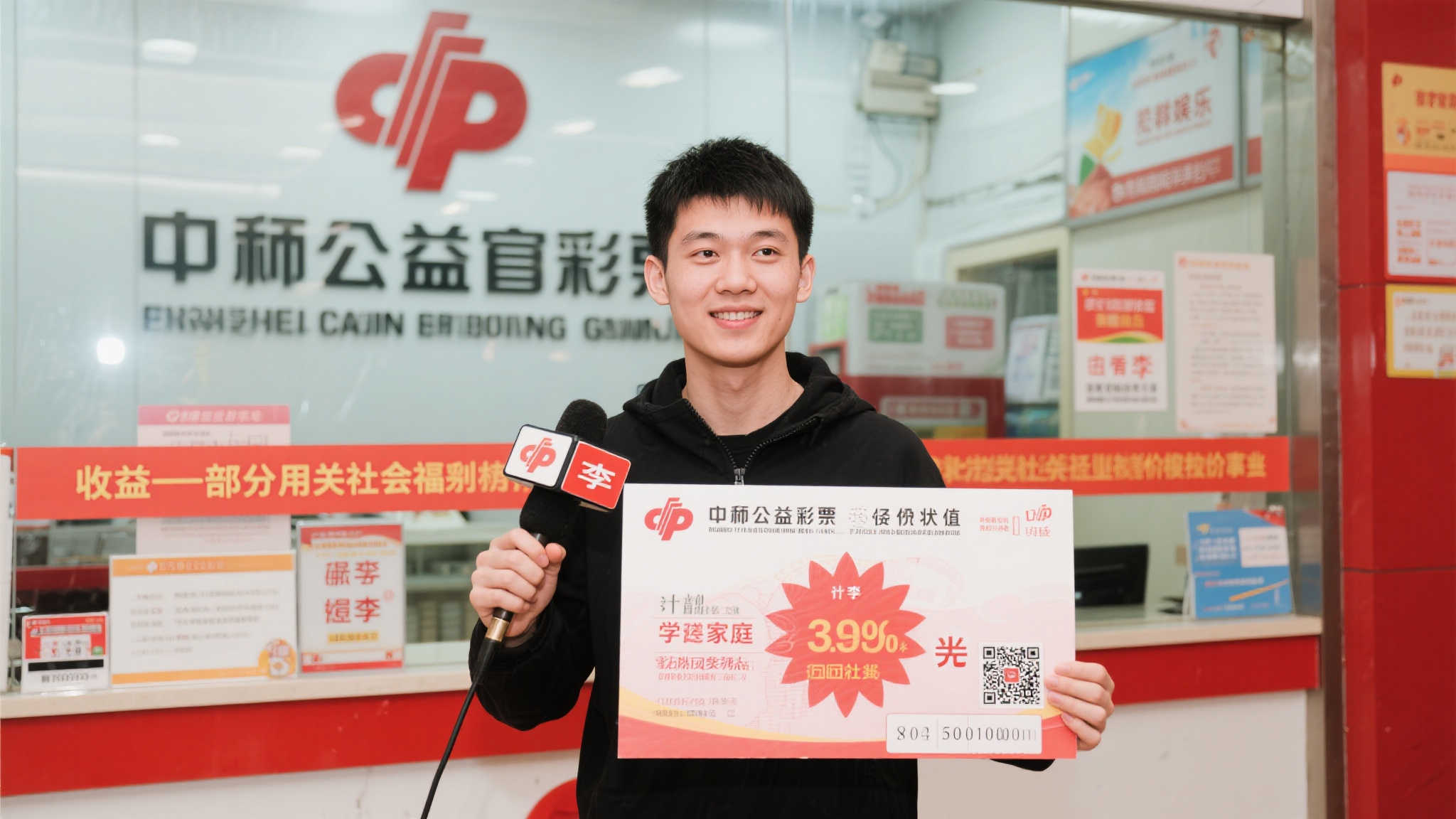 幸运飞艇-平台介绍