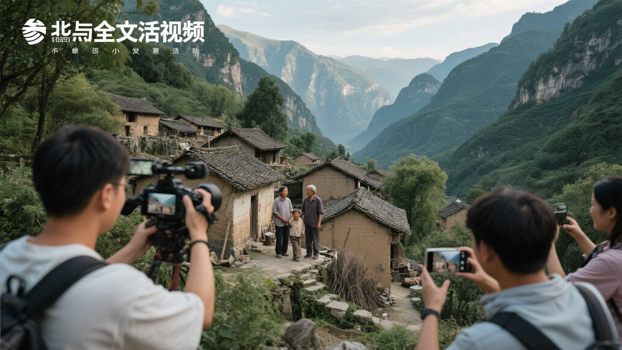 省外游客齐聚云南，共享福彩公益摄影盛宴