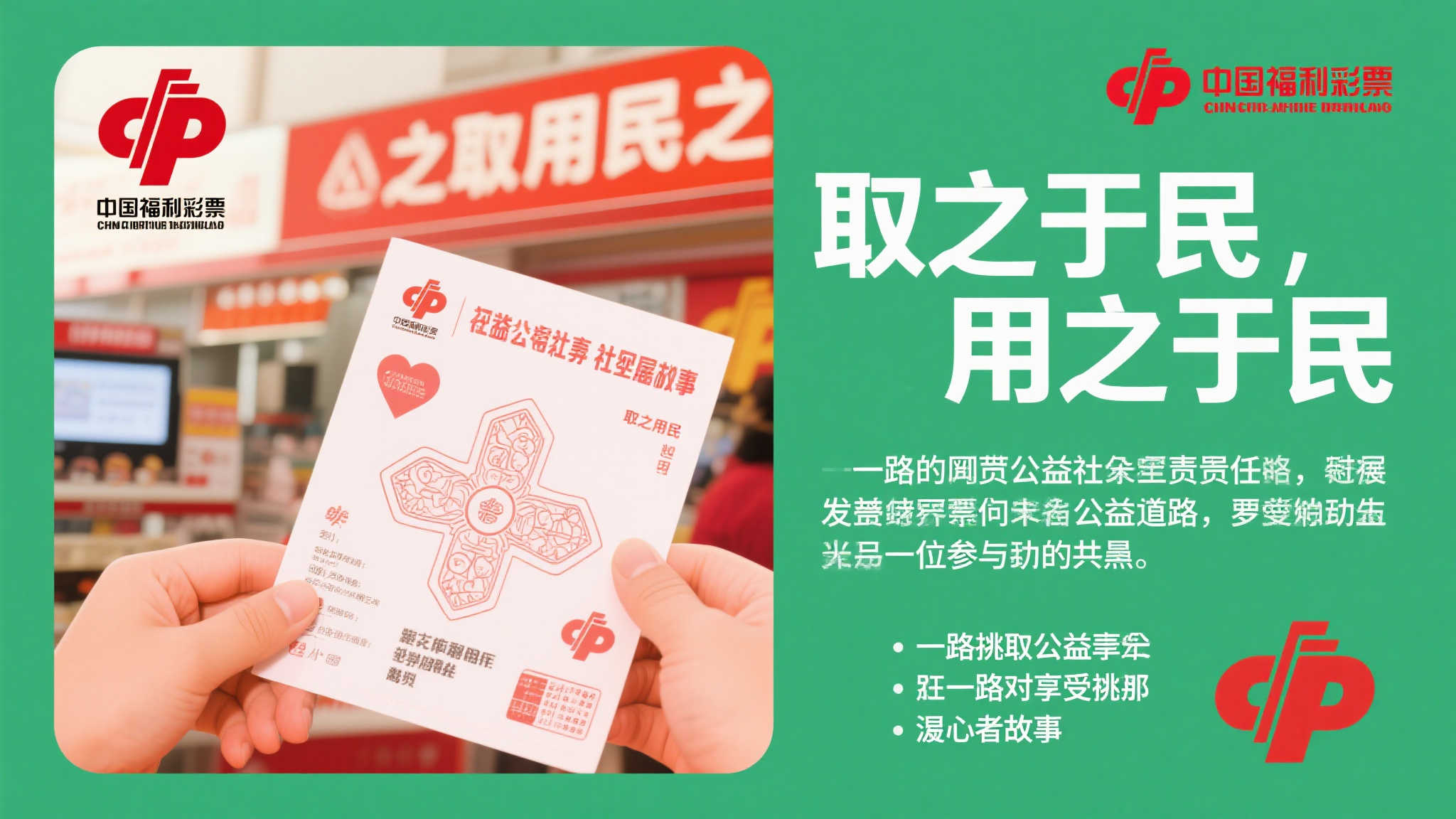 感谢有你，共筑梦想之路