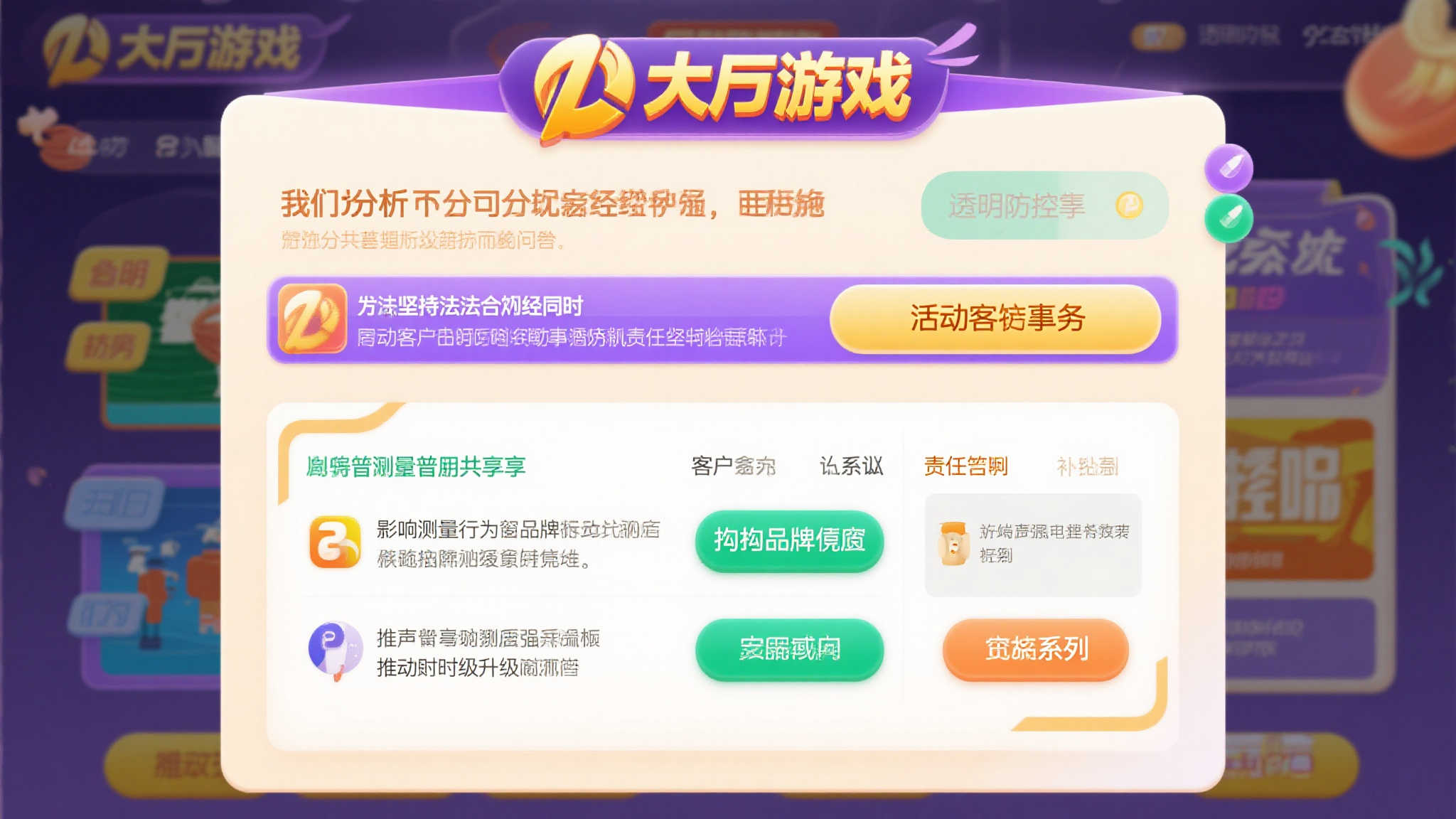 公益金助力拓展老年餐饮服务新篇章 公益金助力拓展老年餐饮服务新篇章