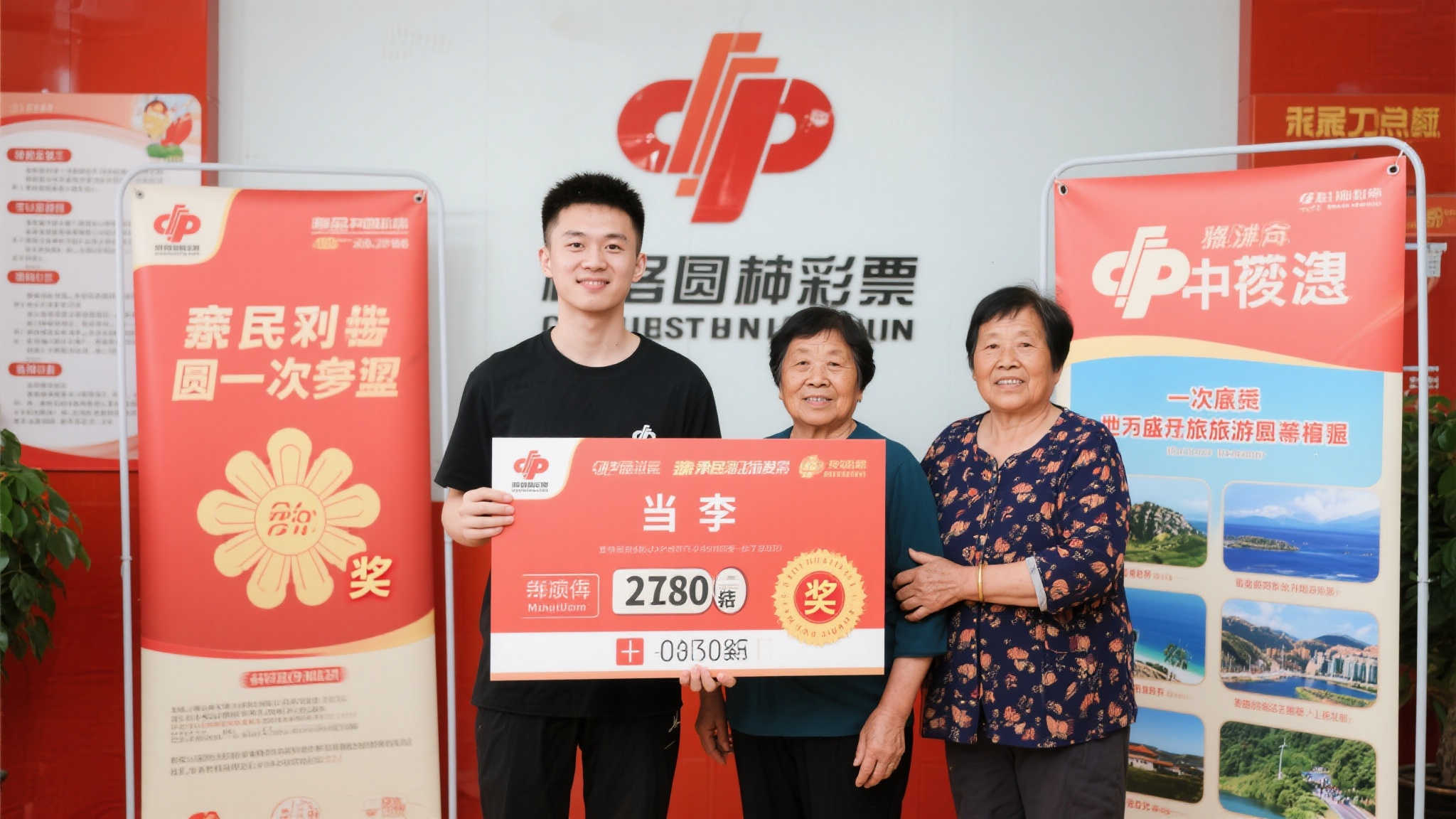 幸运飞艇-平台介绍